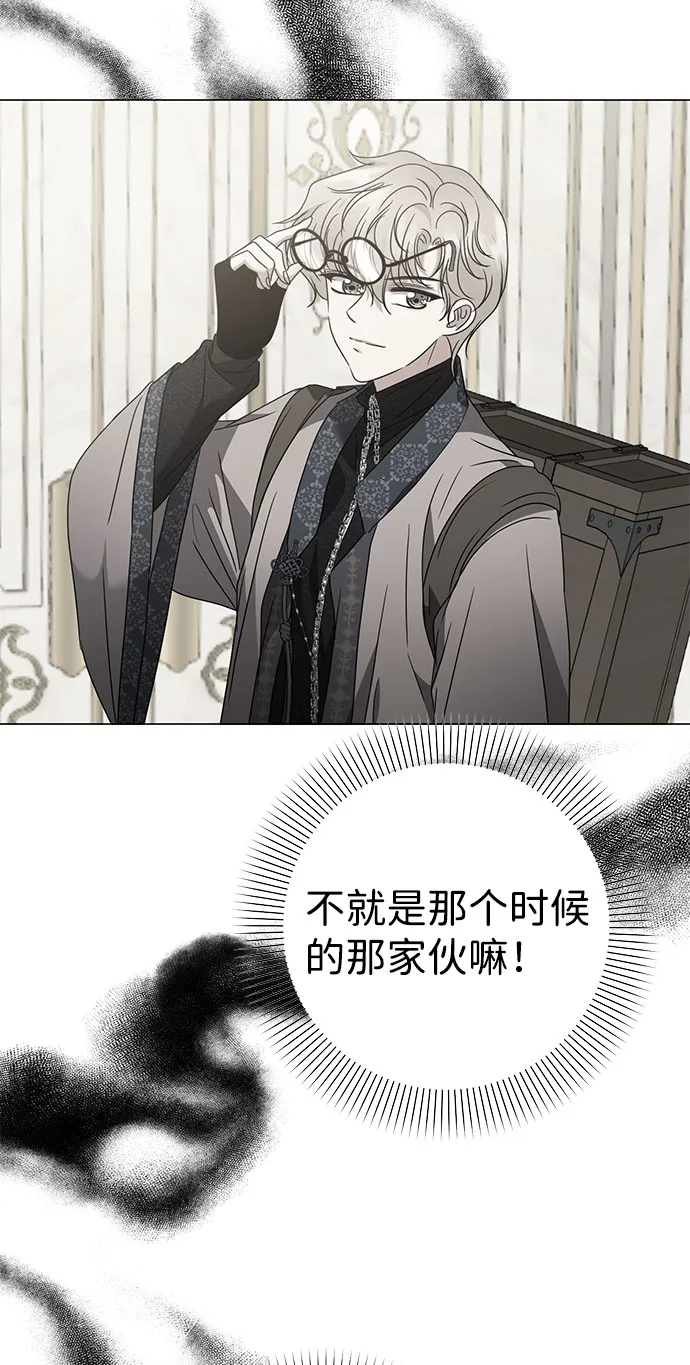 第57话 第71页
