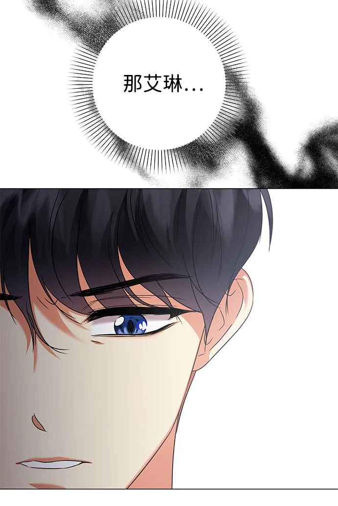 第57话 第72页