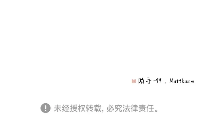 第57话 第74页