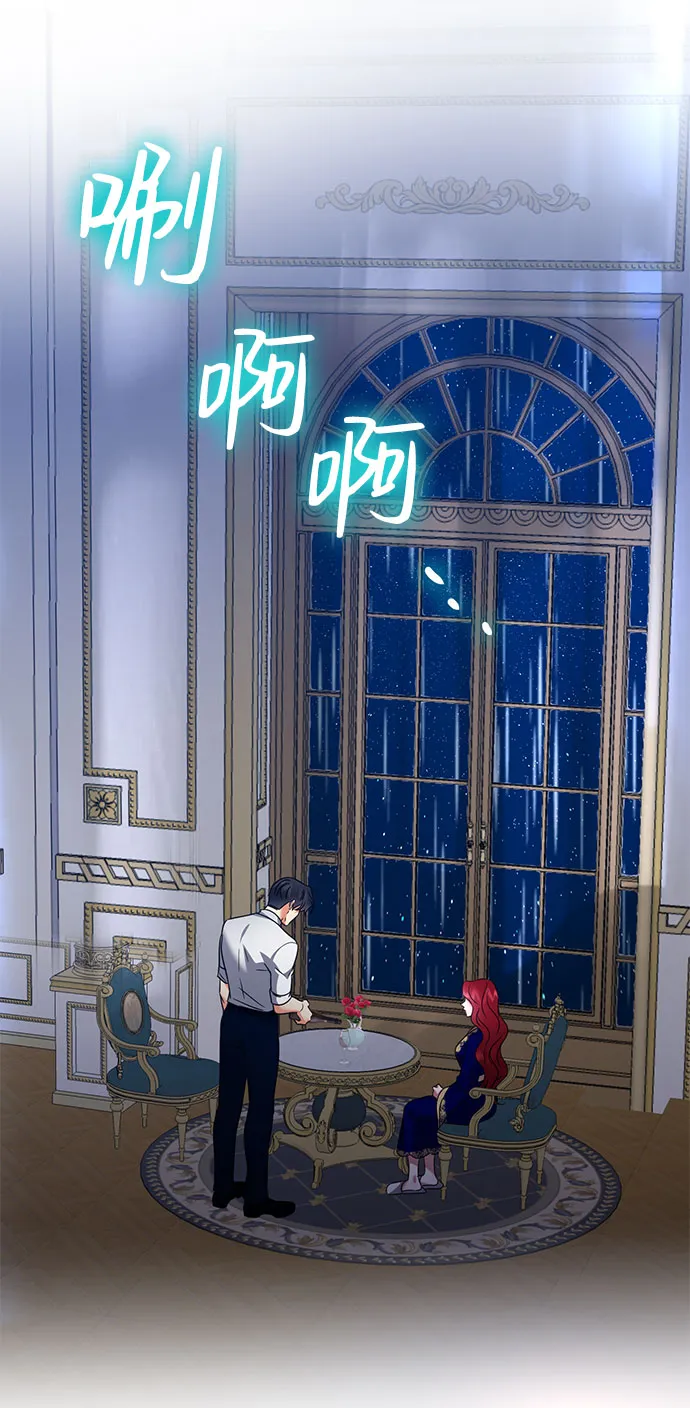 第56话 第3页