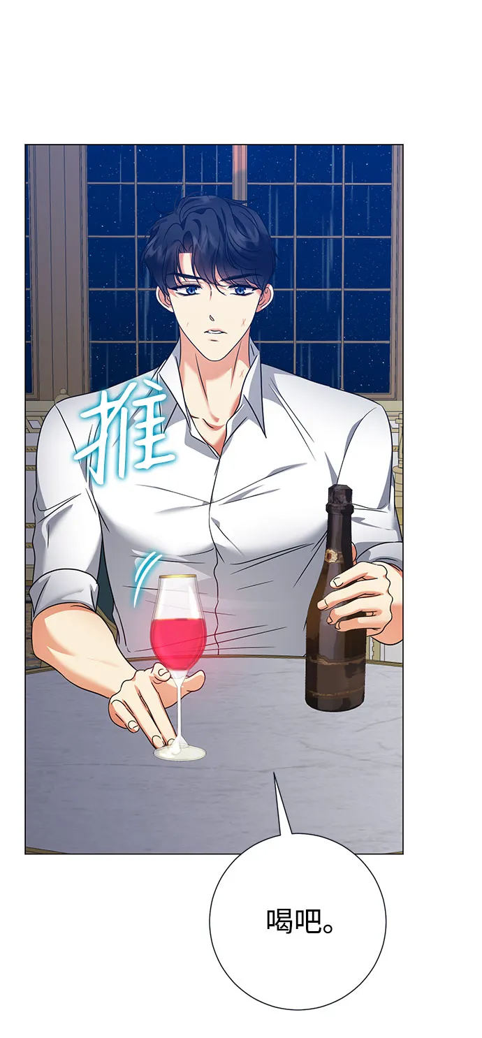第56话 第5页