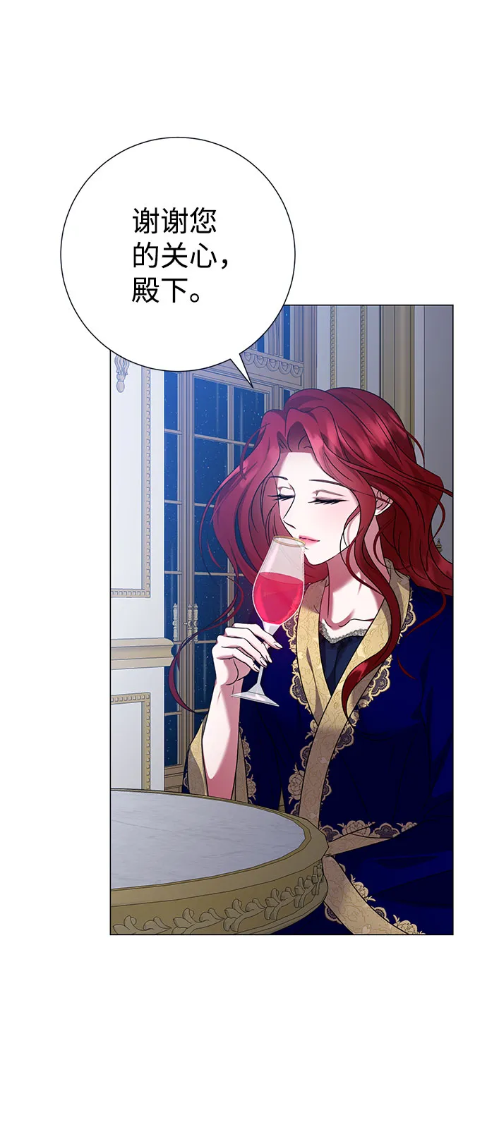 第56话 第6页