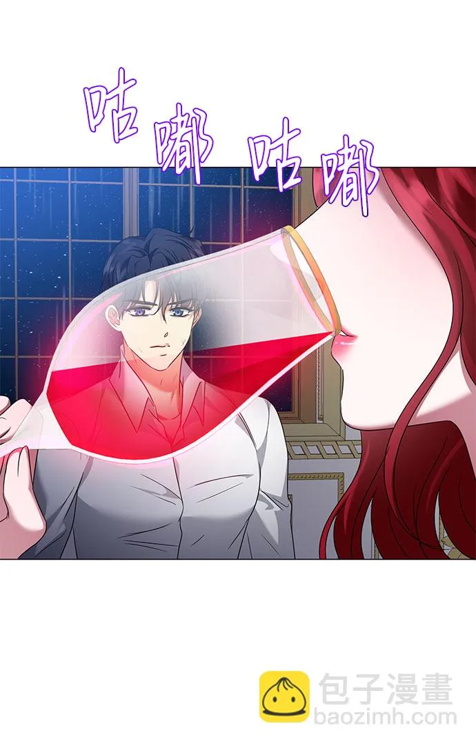 第56话 第7页