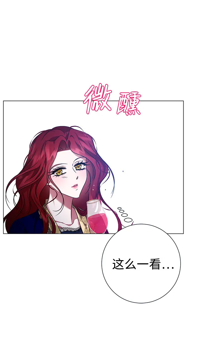第56话 第8页