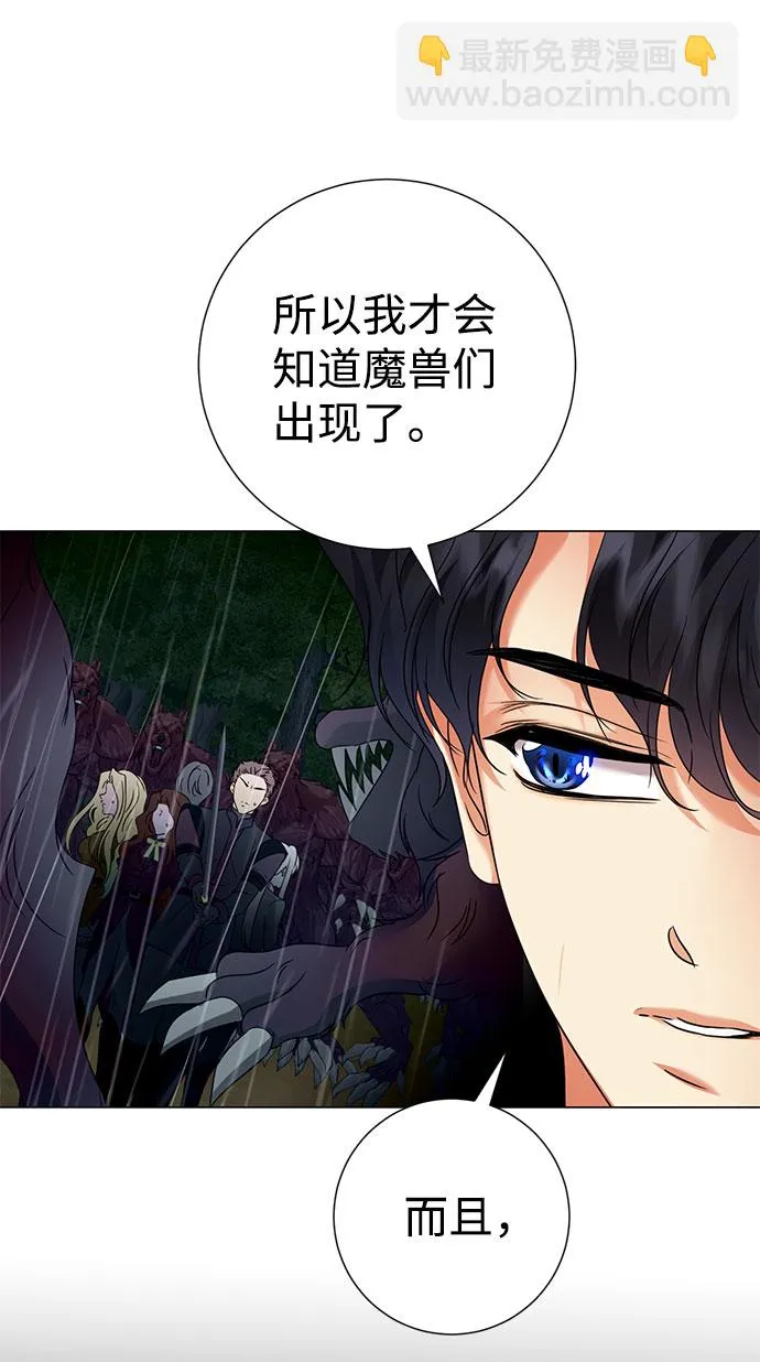 第56话 第11页