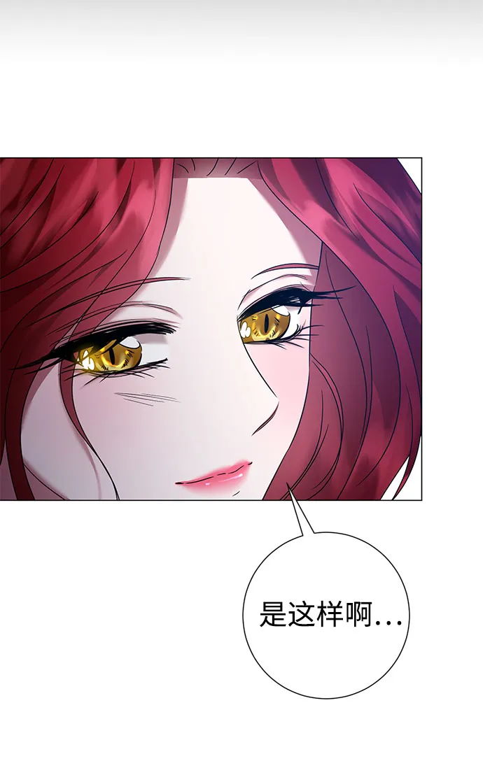 第56话 第13页