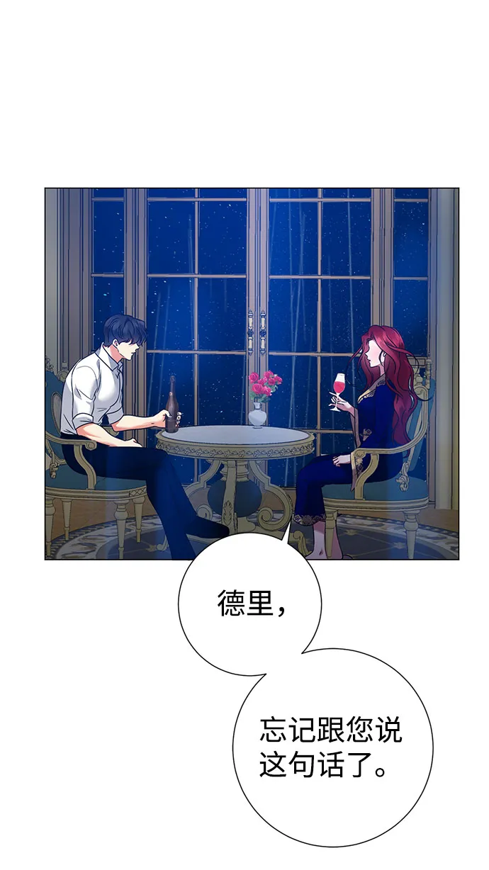 第56话 第16页