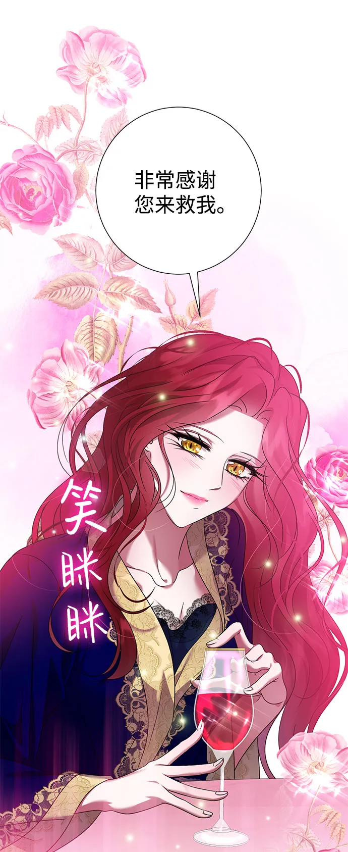 第56话 第17页