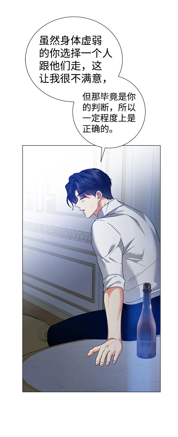第56话 第21页