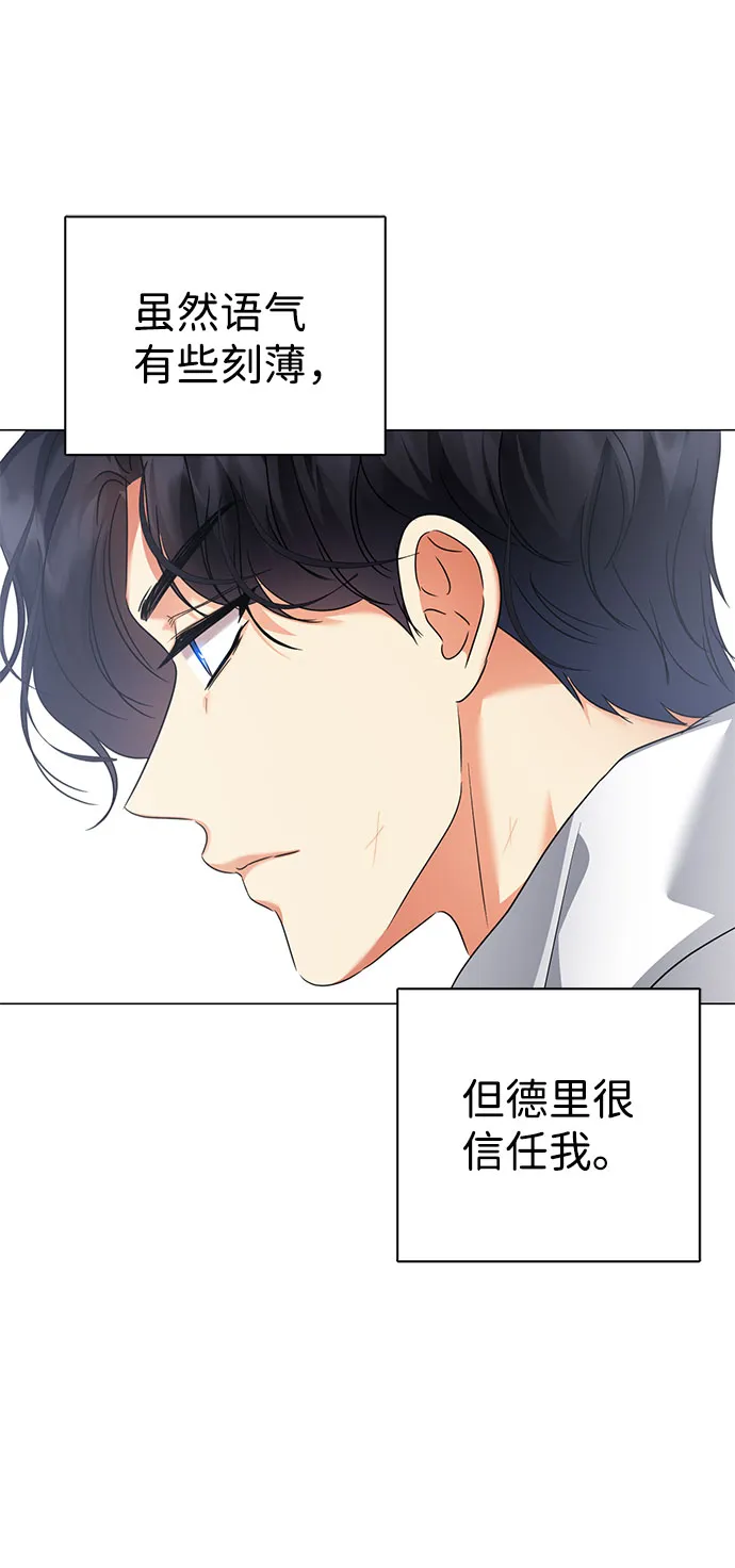 第56话 第22页