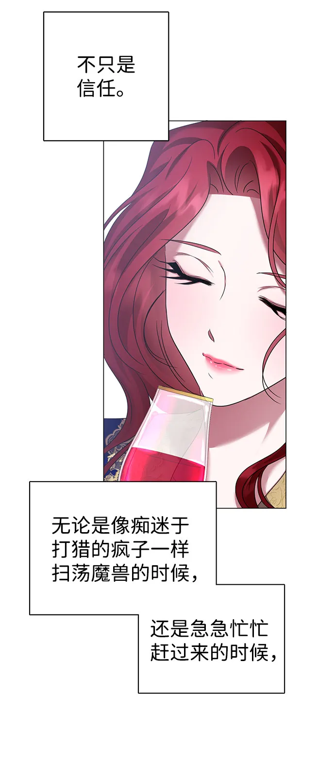 第56话 第23页