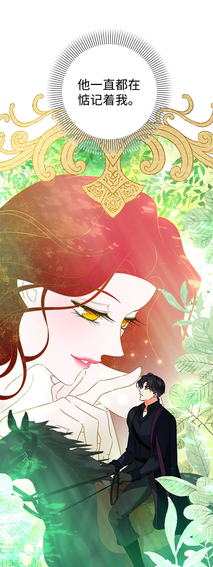 第56话 第24页