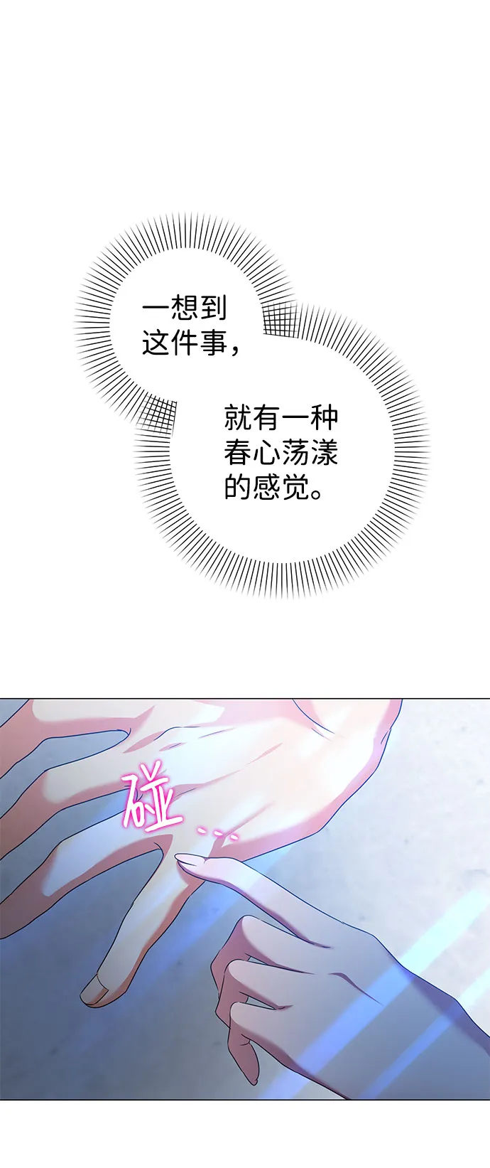 第56话 第26页