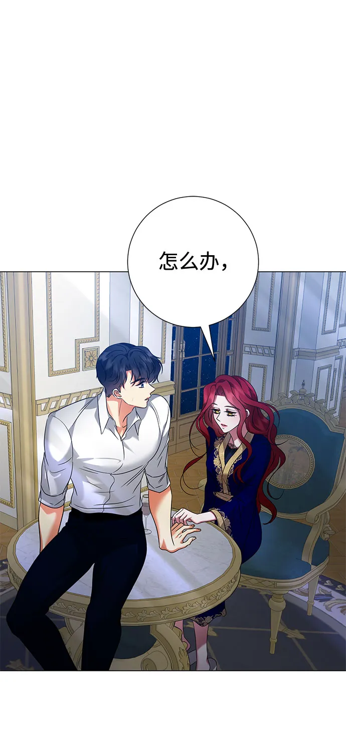 第56话 第27页