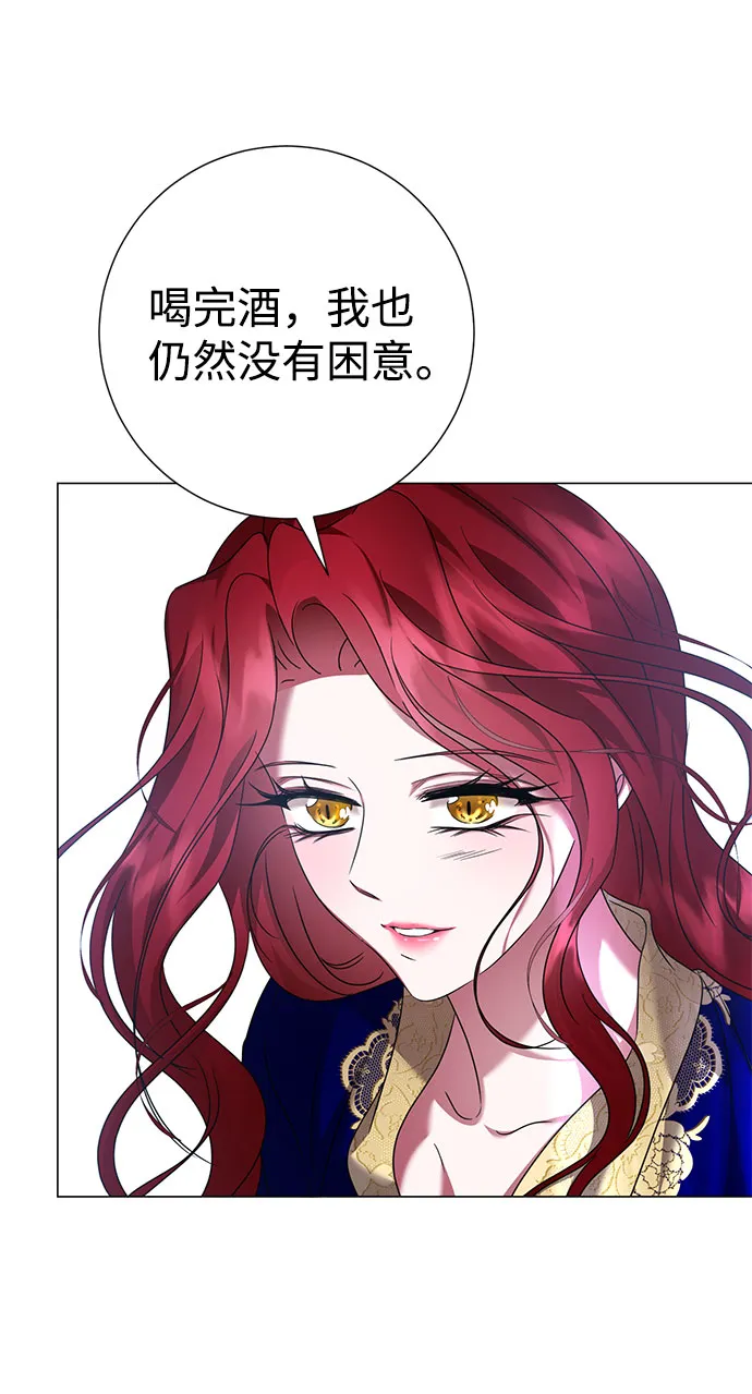 第56话 第28页