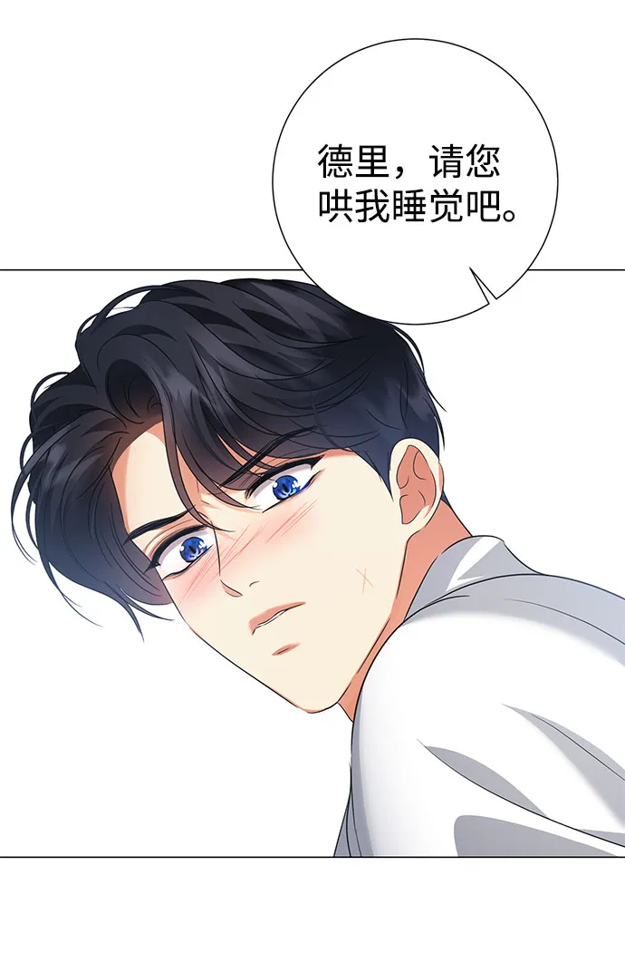 第56话 第29页