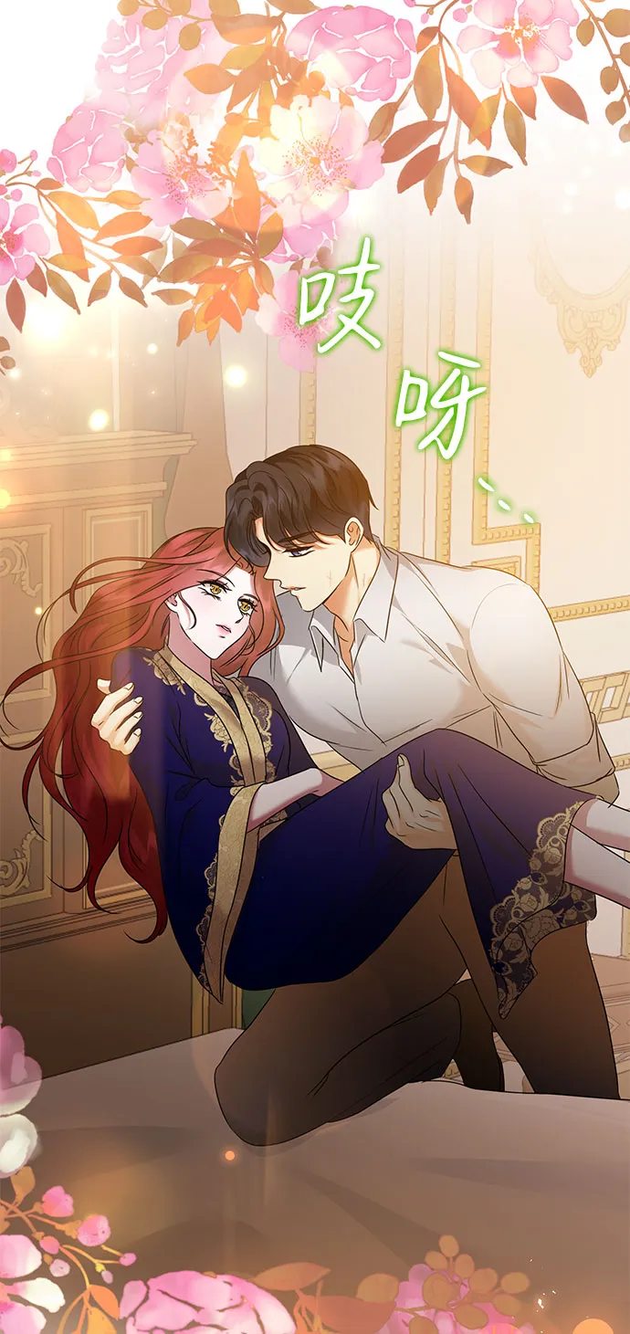 第56话 第32页