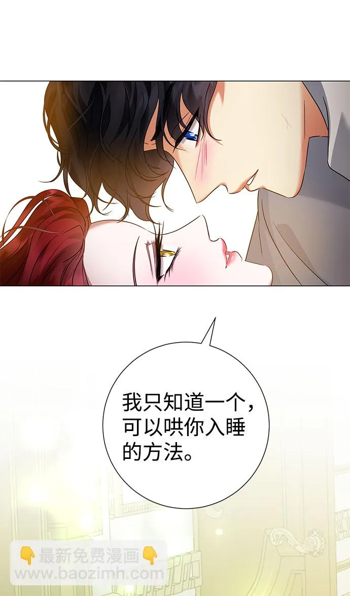 第56话 第35页