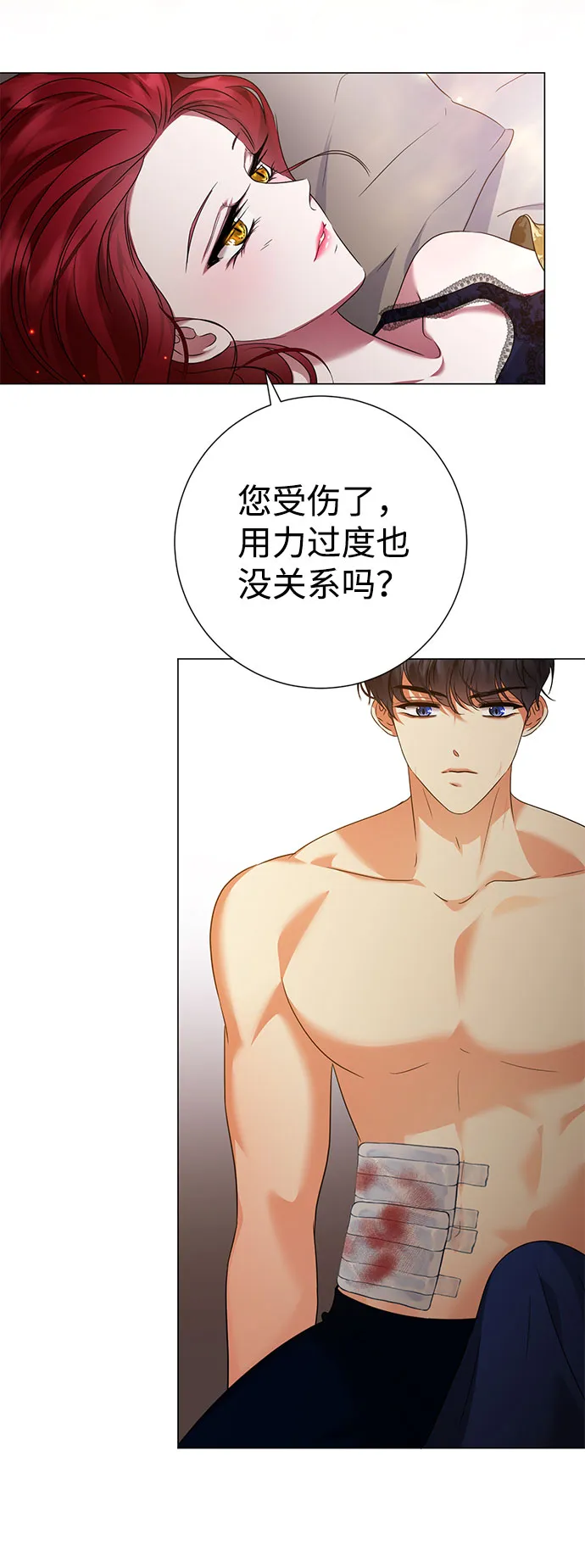 第56话 第40页