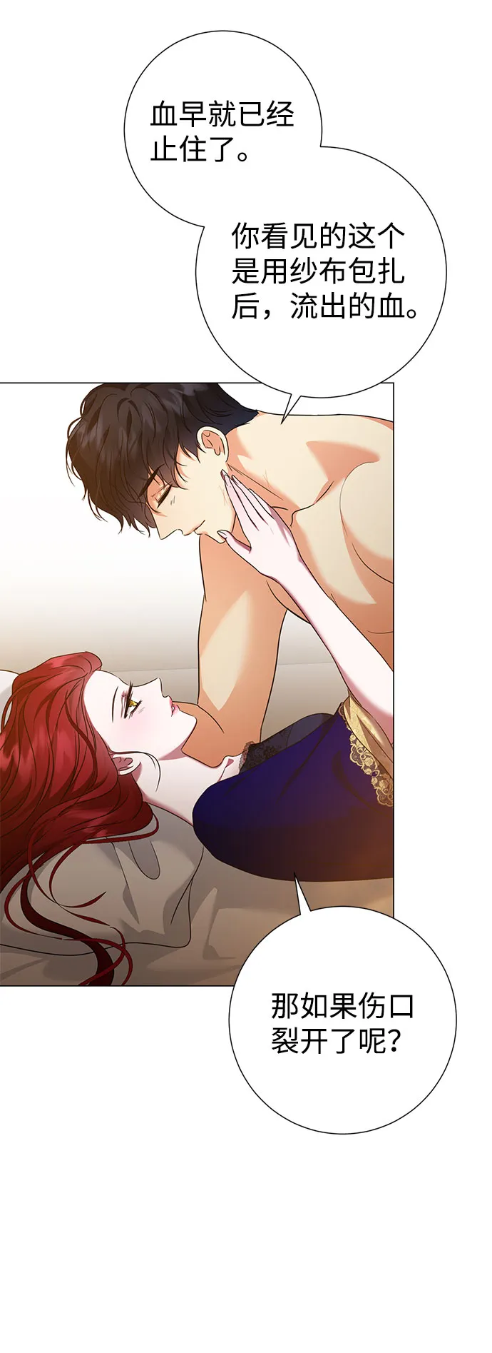 第56话 第41页