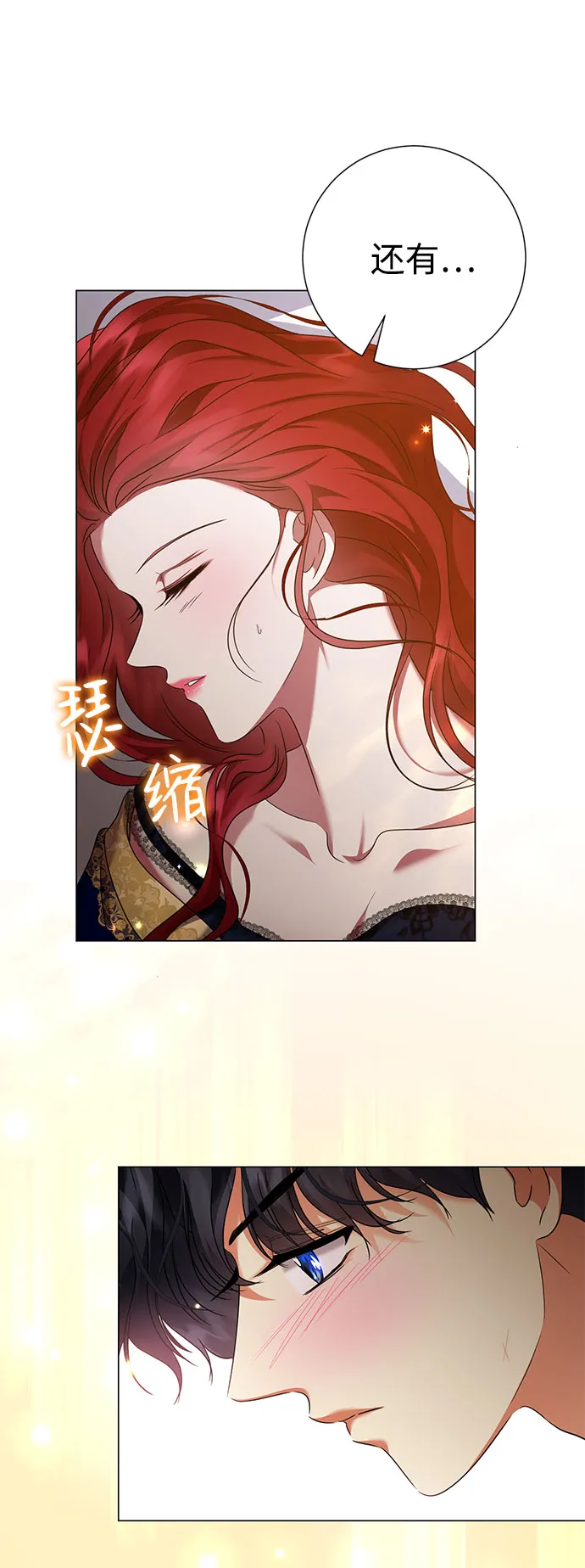 第56话 第43页