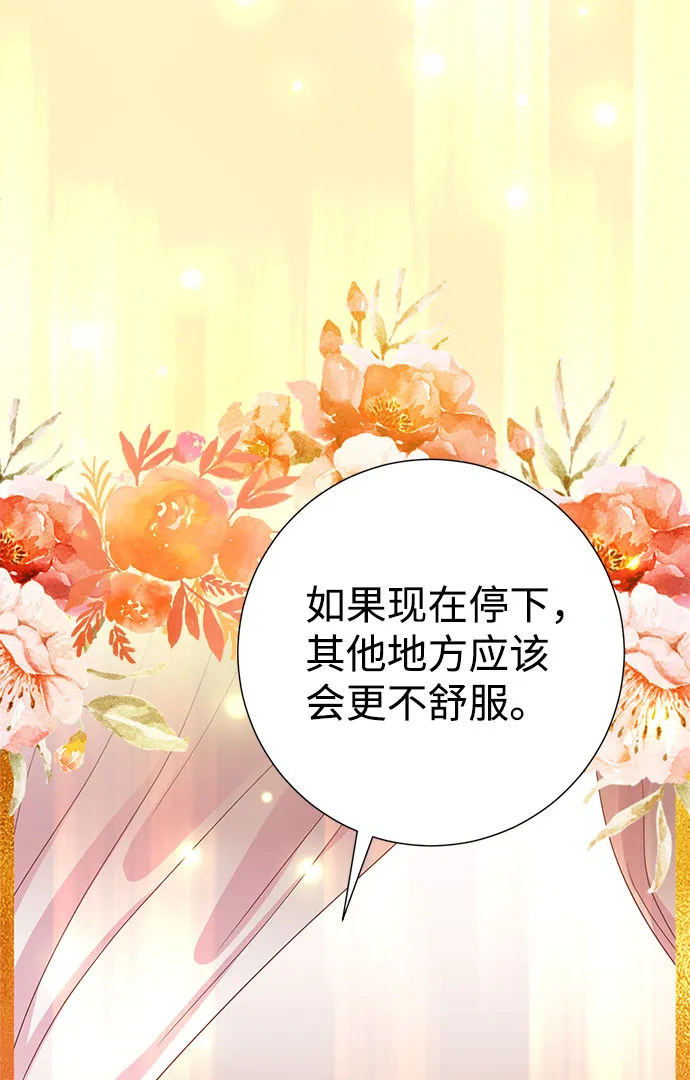 第56话 第44页