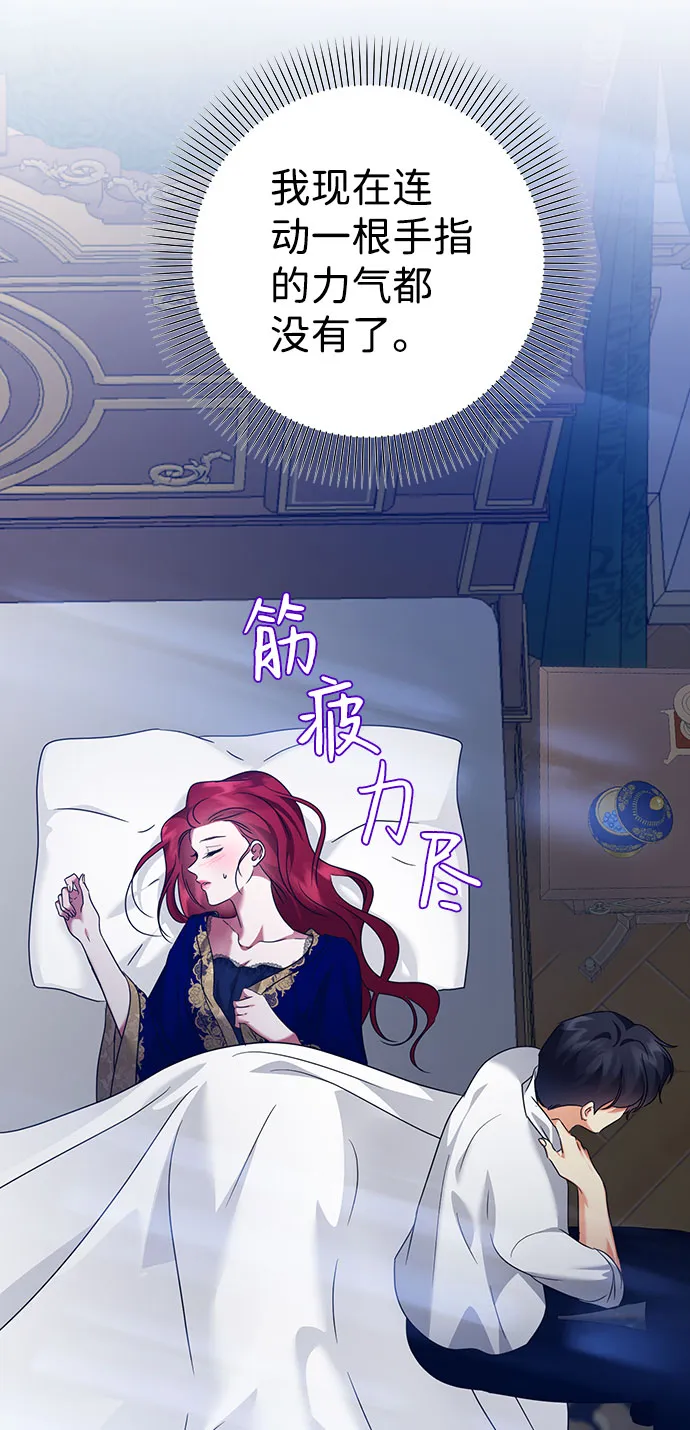 第56话 第48页