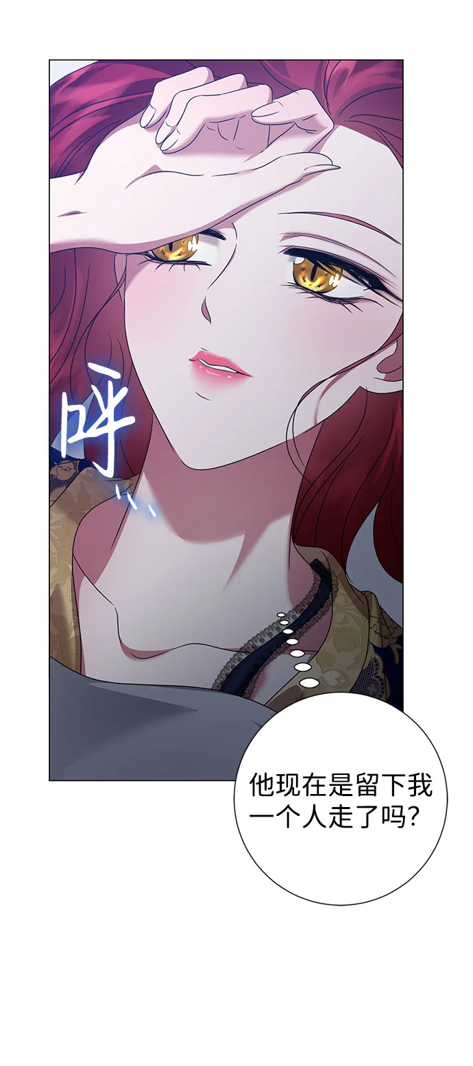 第56话 第54页