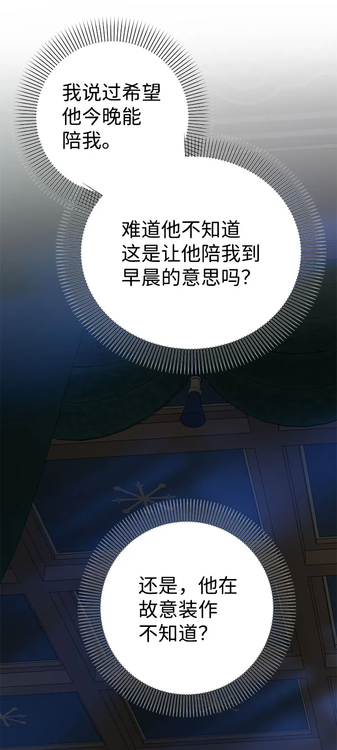 第56话 第55页