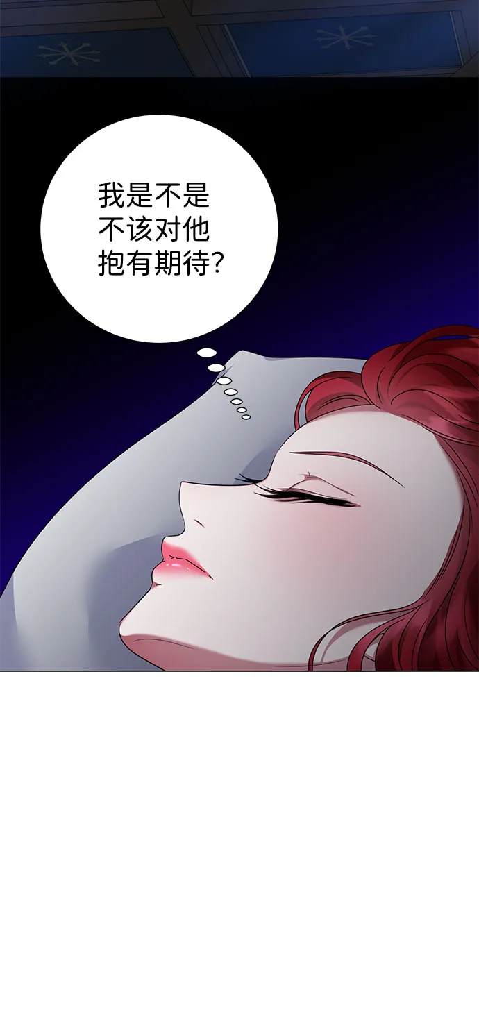 第56话 第56页