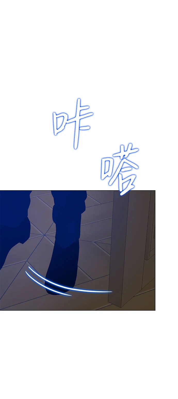 第56话 第57页