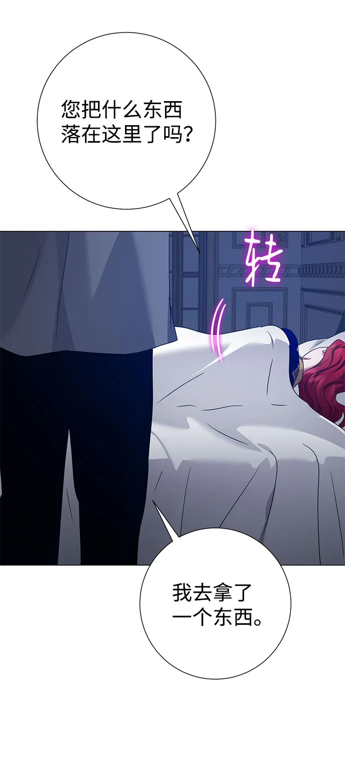第56话 第58页