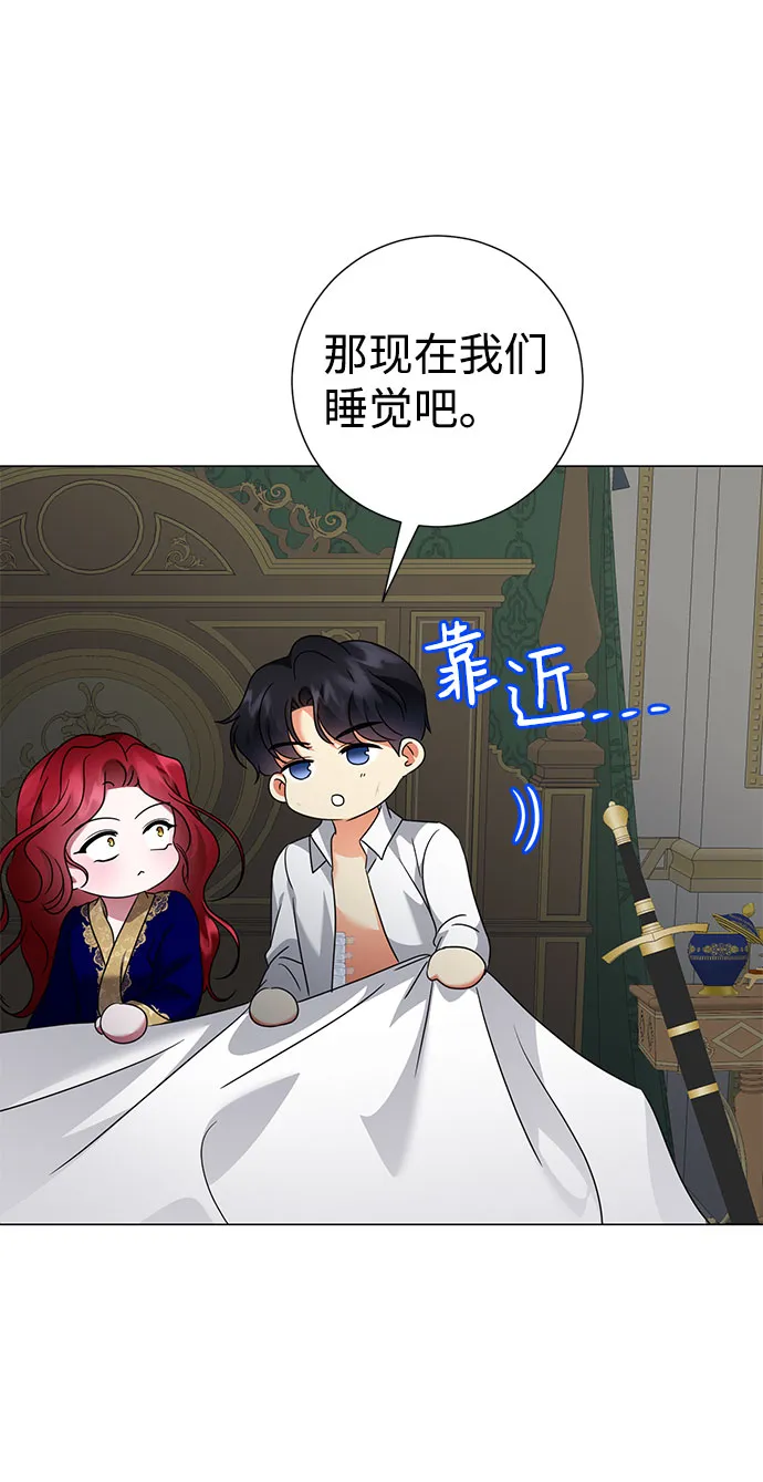 第56话 第60页