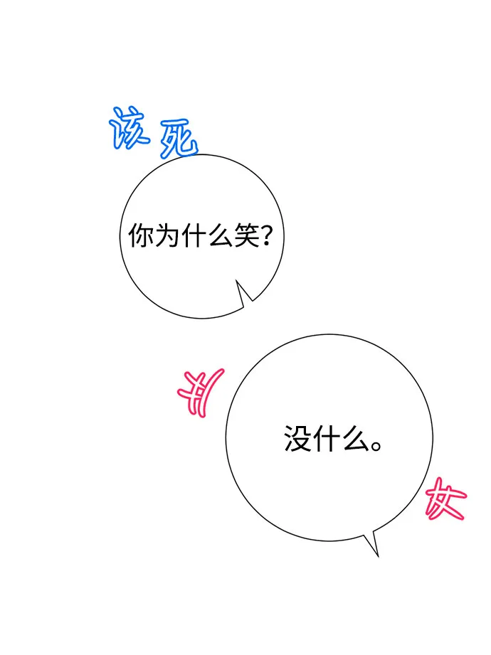 第56话 第63页