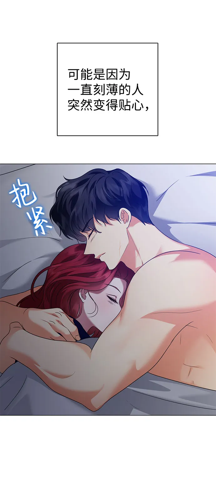 第56话 第65页