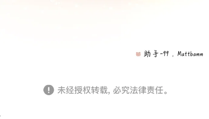 第56话 第68页