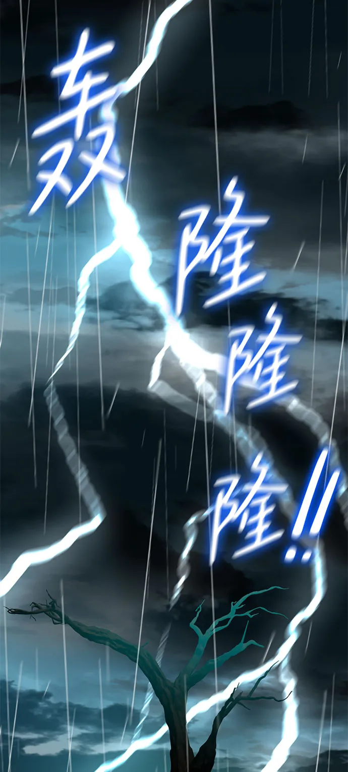 第55话 第7页