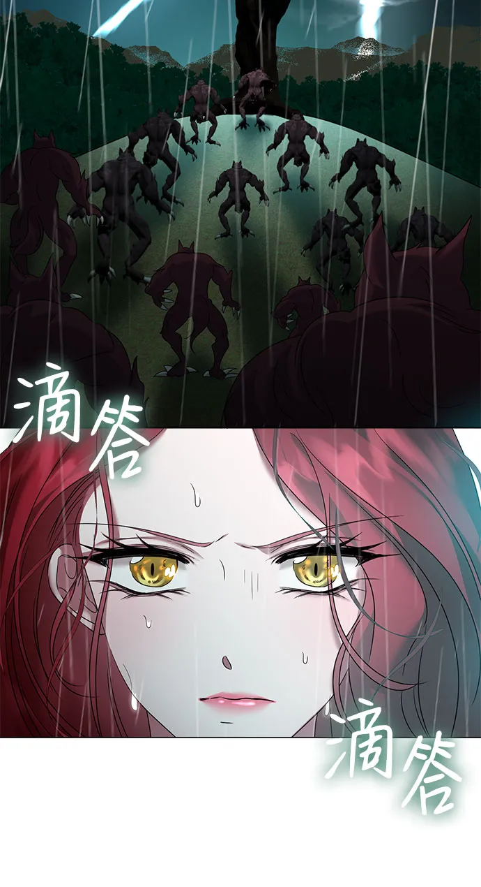 第55话 第8页