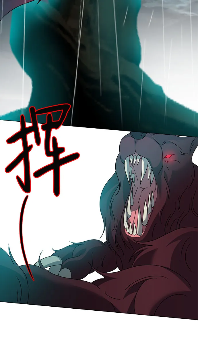 第55话 第10页