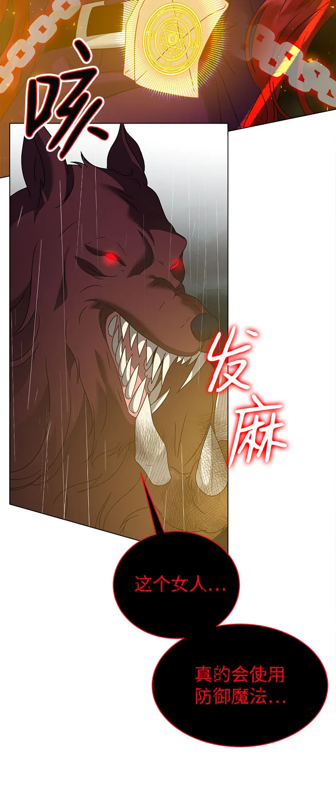 第55话 第13页