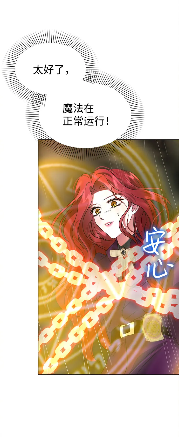 第55话 第14页