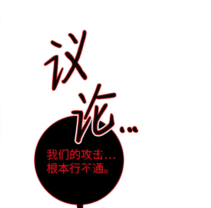 第55话 第15页