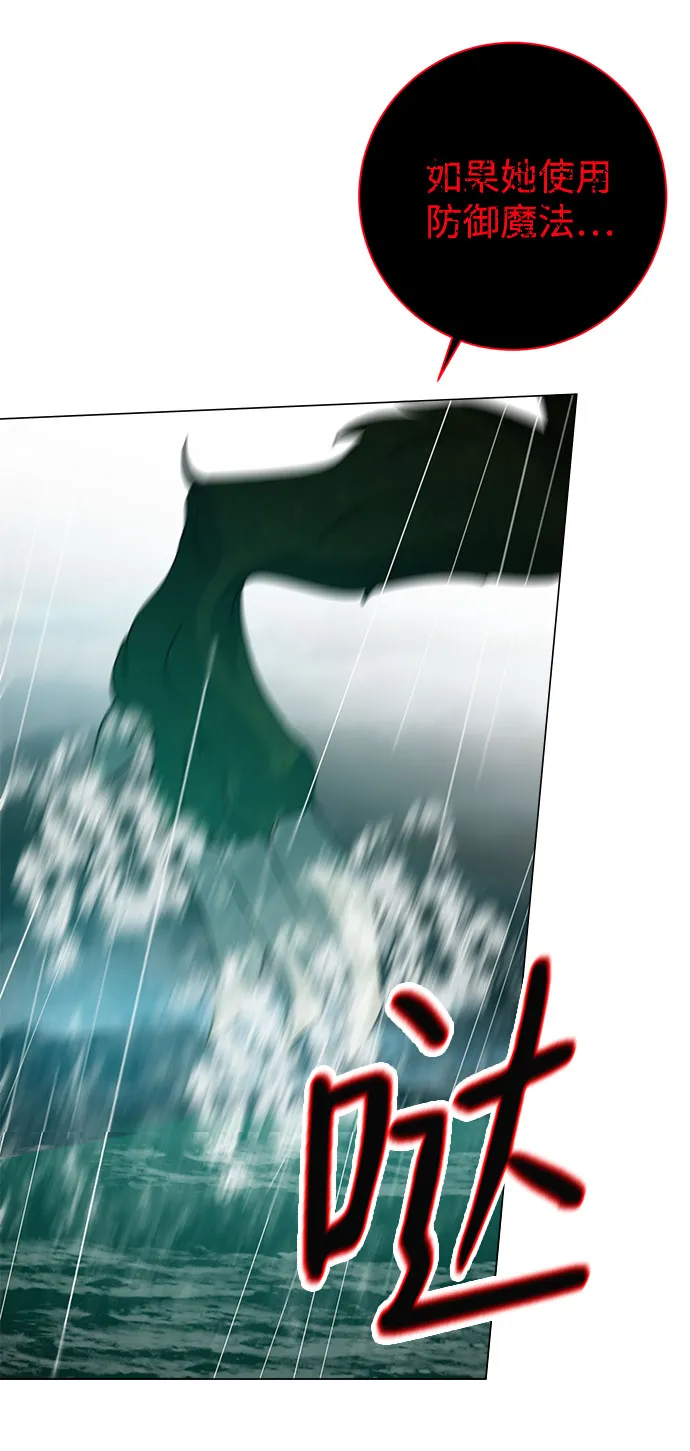 第55话 第18页
