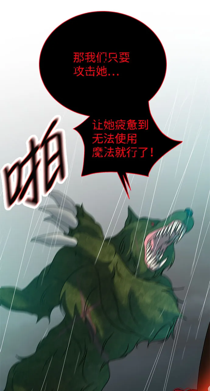 第55话 第19页