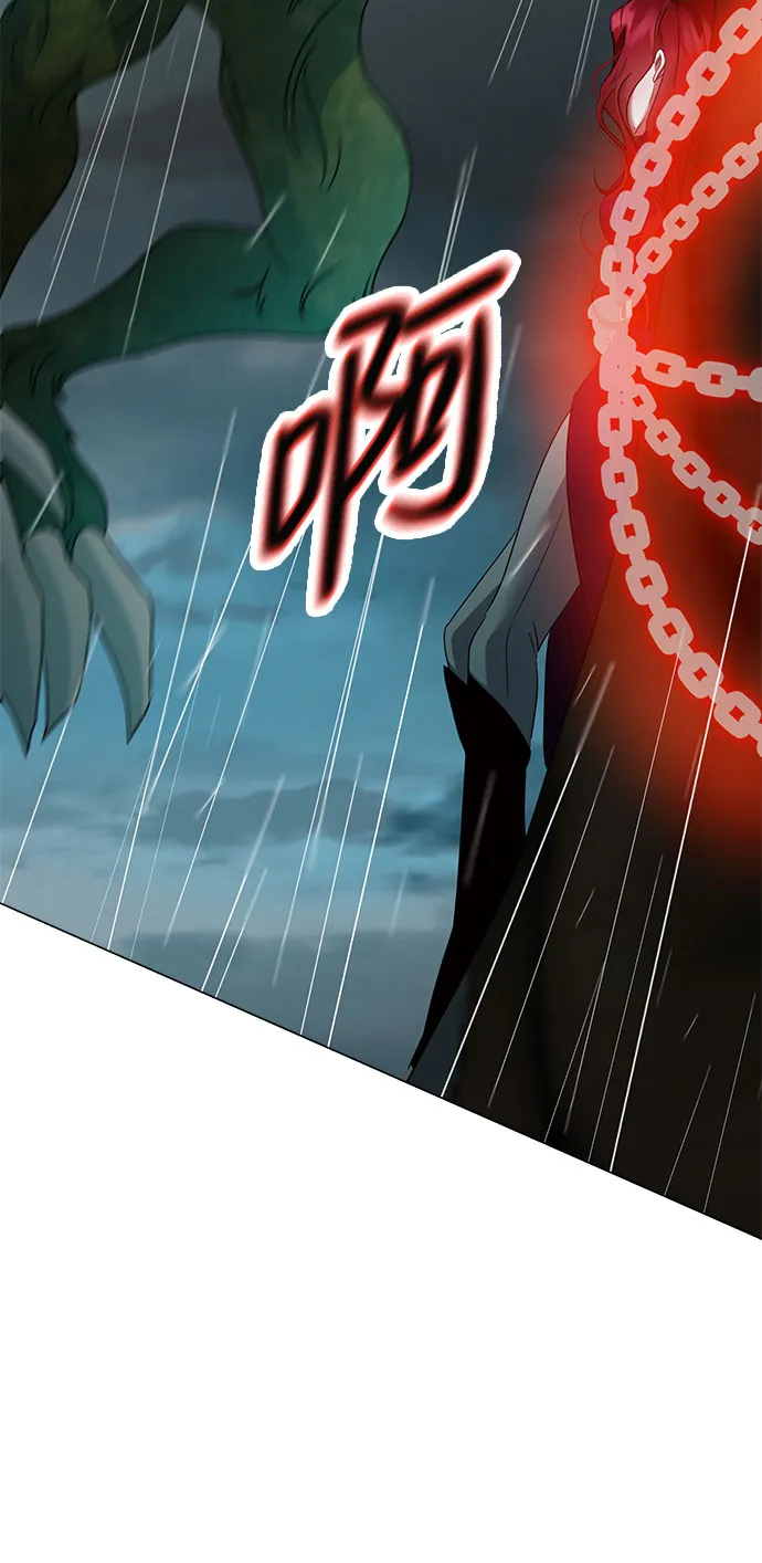 第55话 第20页