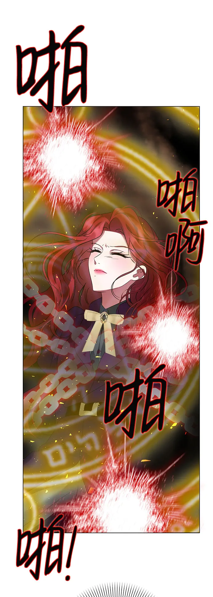 第55话 第21页