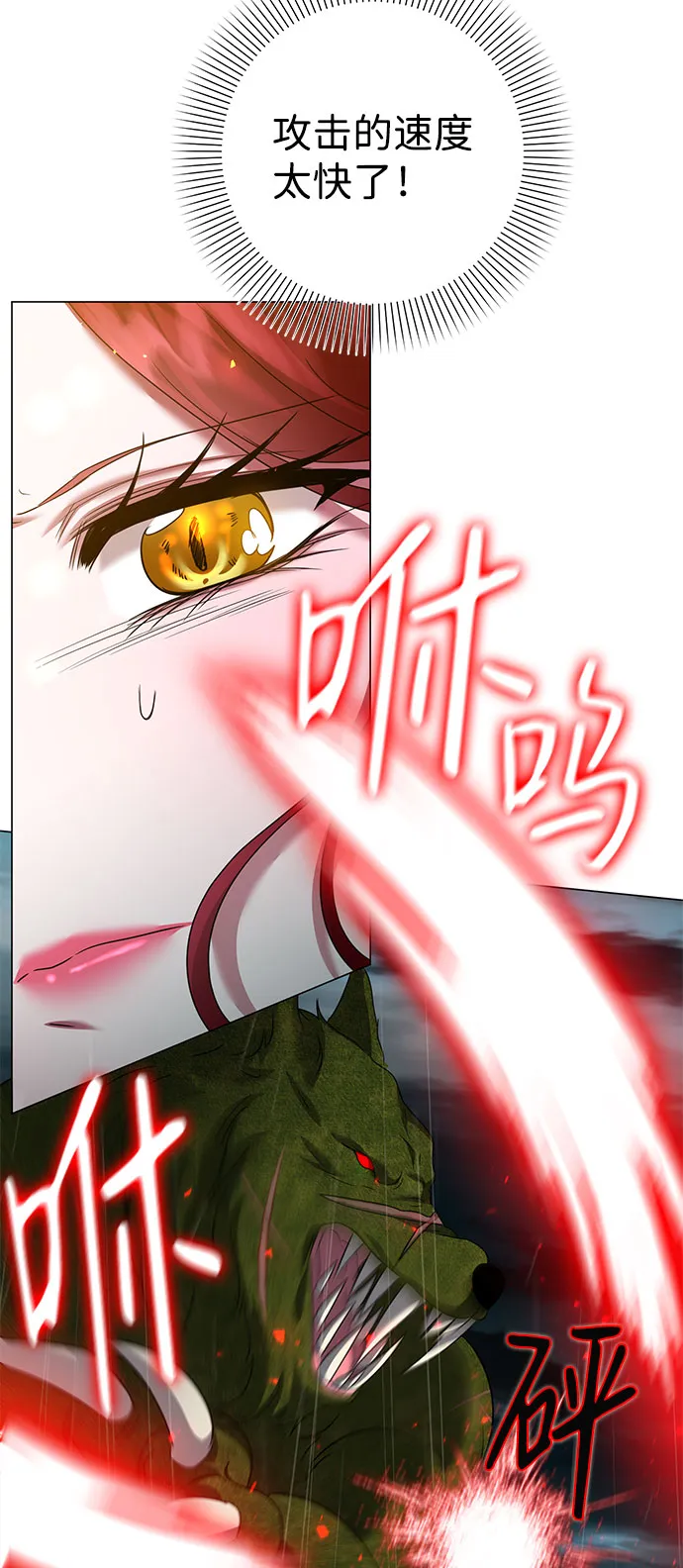 第55话 第22页