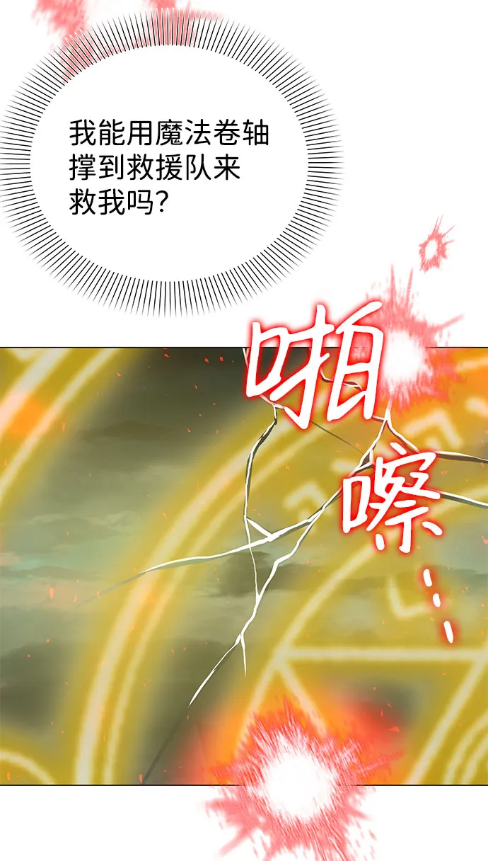 第55话 第24页