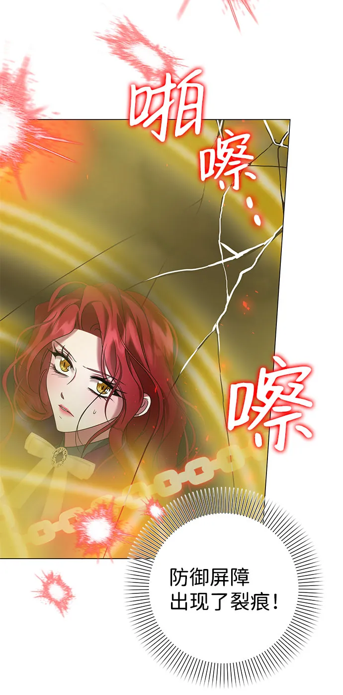 第55话 第25页