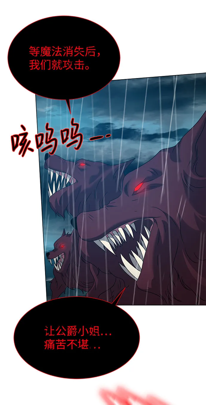 第55话 第26页